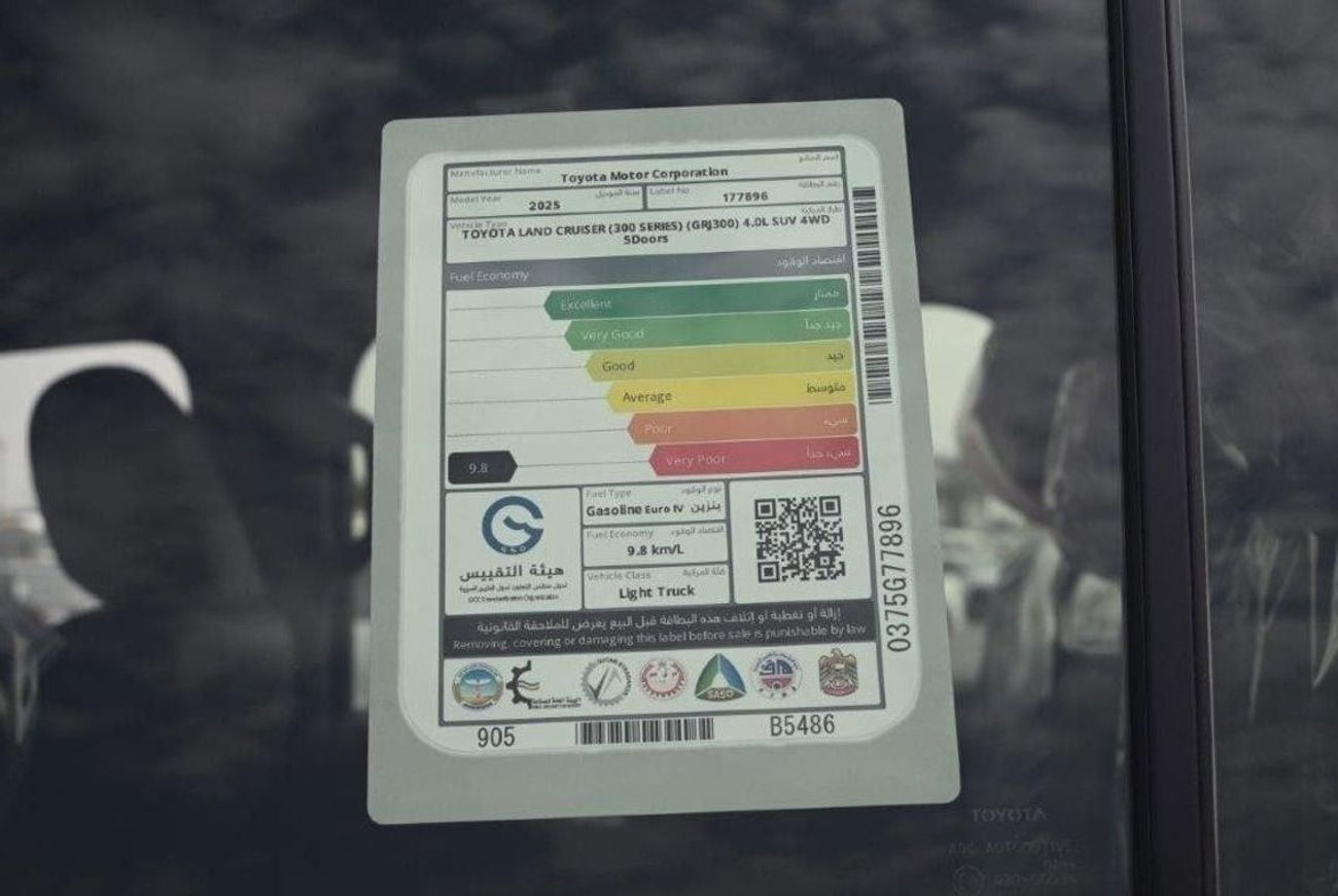 تويوتا لاند كروزر GXR V6 4.0L PETROL AUTOMATIC