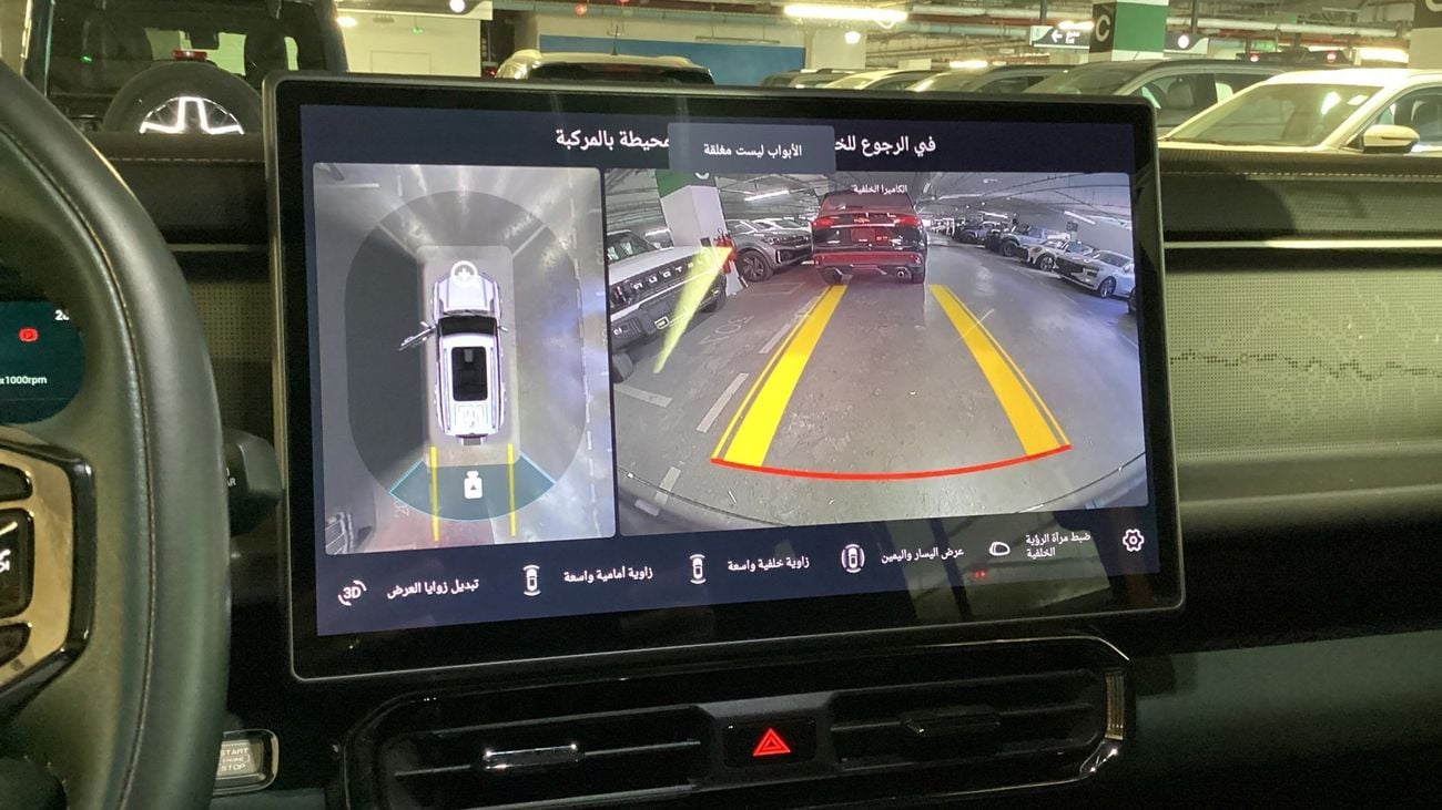 Jetour T2 Luxury | upto AED 20,000 Ramadan Discount | Guaranteed Warranty | 0 Down Payment