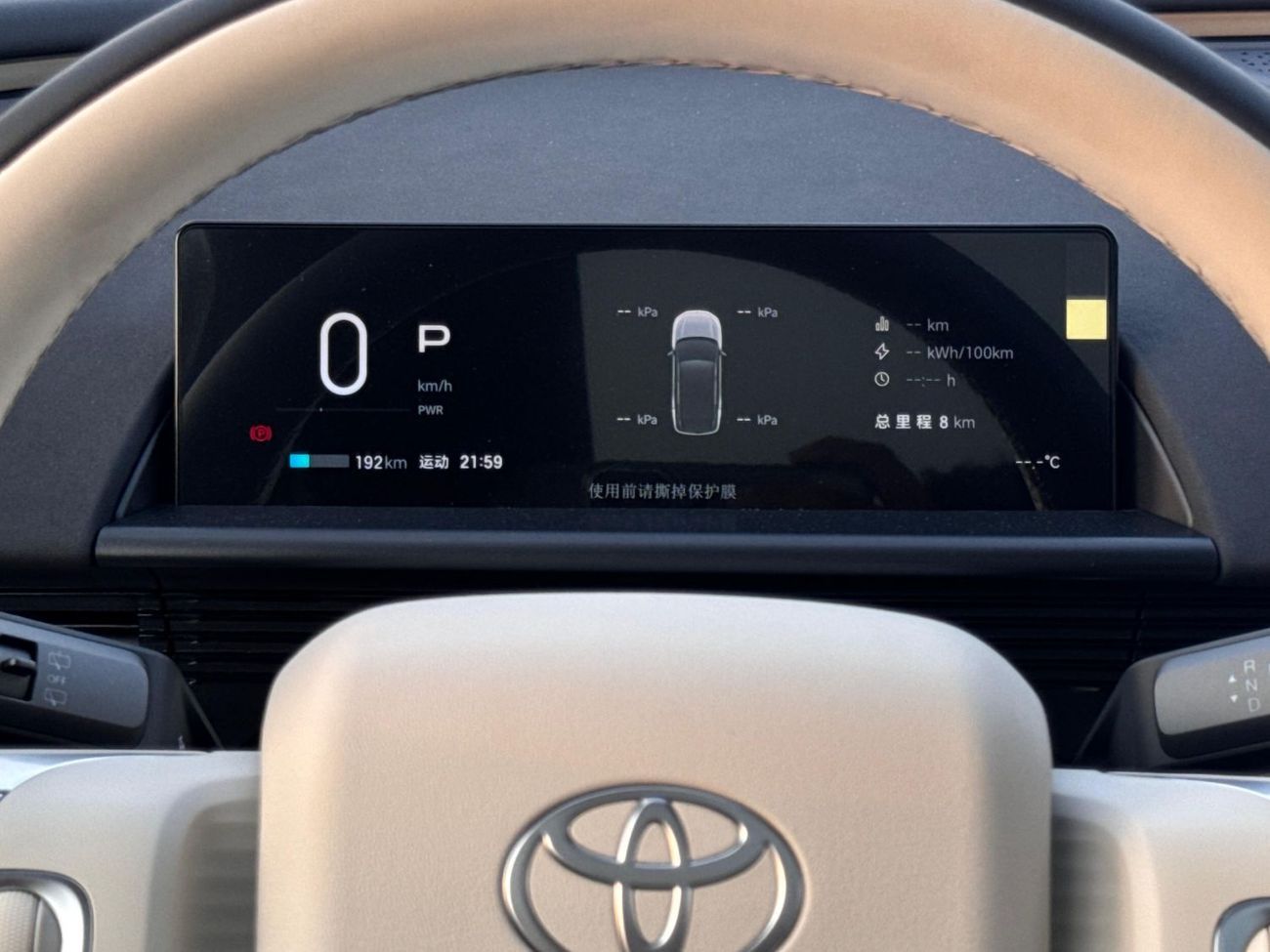 Toyota bZ3 2025 TOYOTA bZ3 X 610 MAX (Intelligent Driving) BRAND NEW 0KM