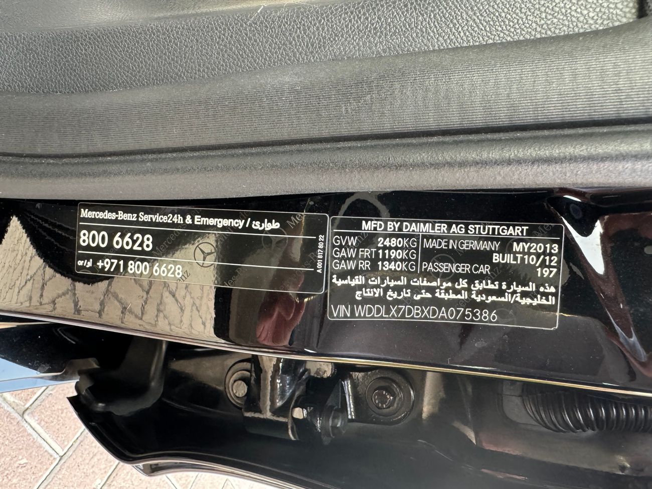 Mercedes-Benz CLS 500 Shooting Brake 4.7L V8