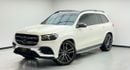 مرسيدس بنز GLS 580 STD STD