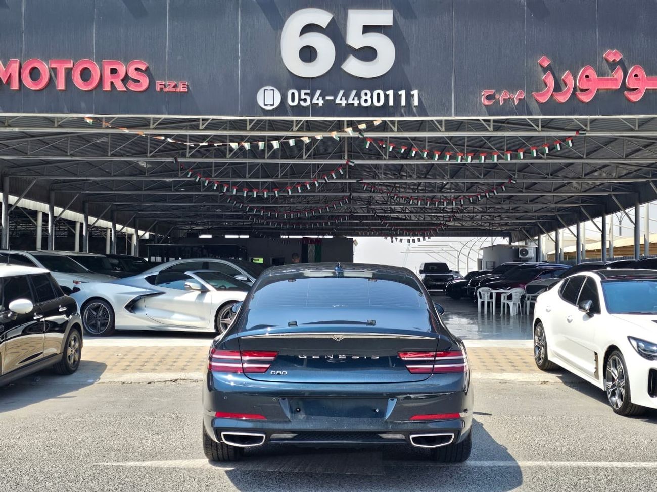 Genesis G80 Premier 2.5L AWD