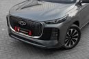 شيري تيجو 8 8 Pro Luxury Tiggo 8 Pro Luxury 1.6T | 1,724 P.M | 0% Downpayment | Chery Warranty & Service