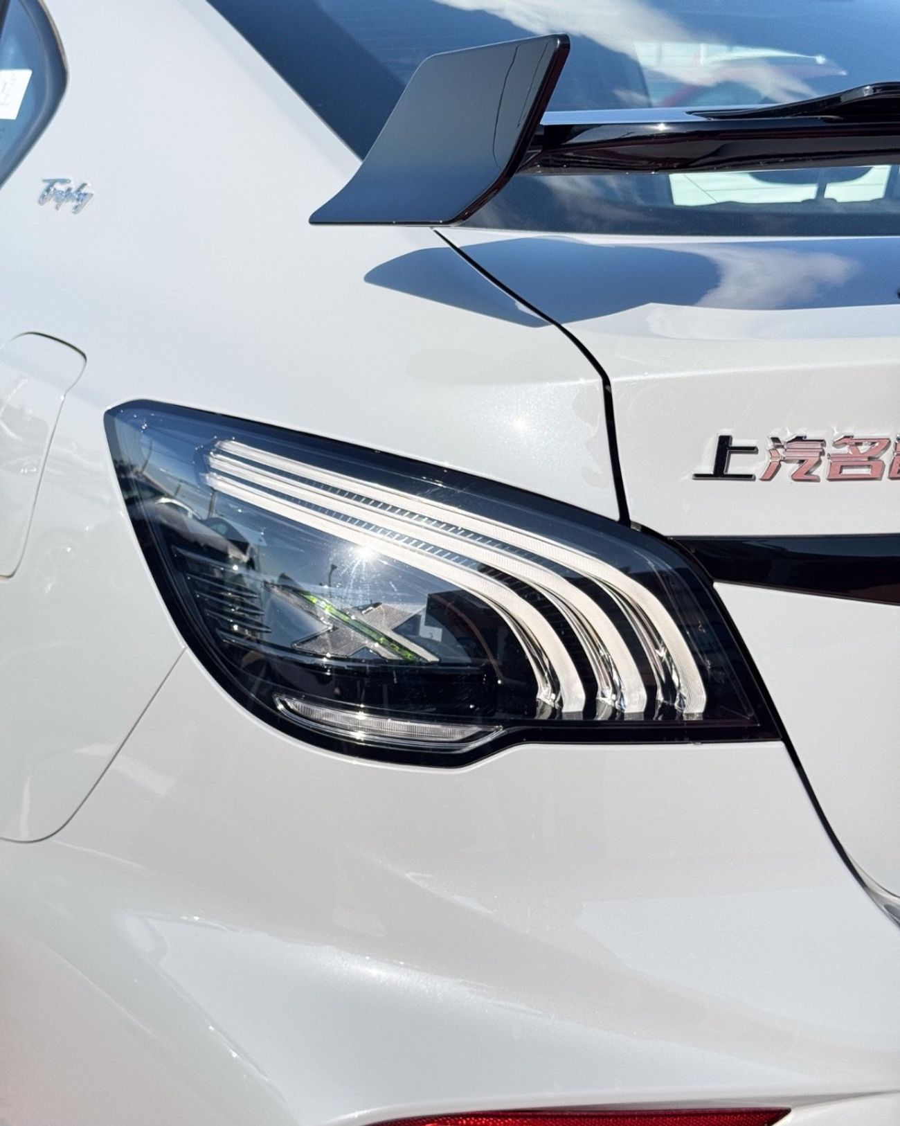 أم جي 6 MG6 1.5 XLINE SHARK HUNTER EDITION