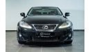 لكزس IS 300 2011 Lexus IS 300 / Full Service History / 1 Expat Owner From New