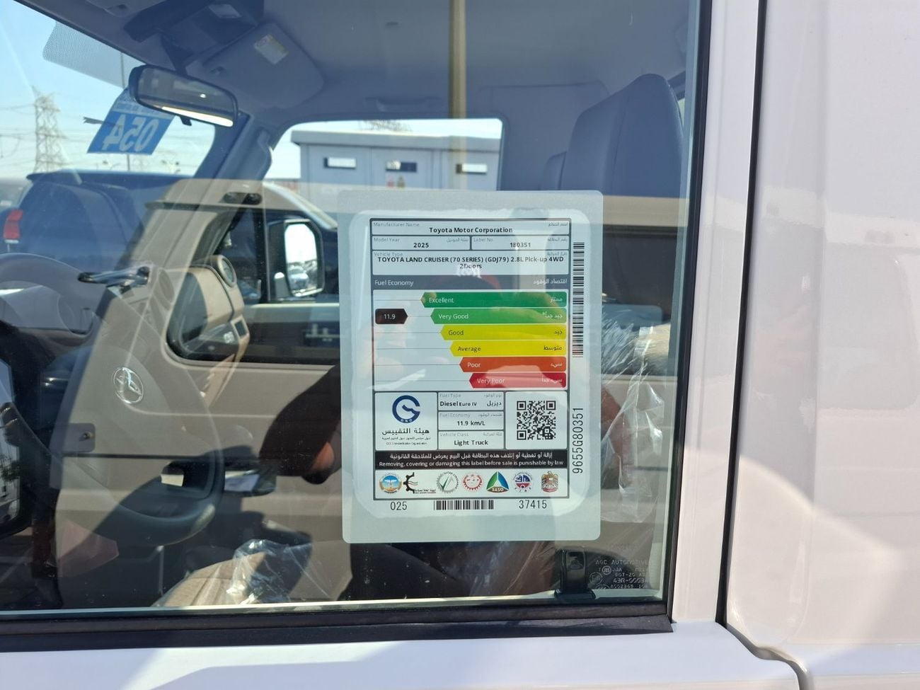 تويوتا لاند كروزر بيك آب Toyota LC Pickup 2.8L 2025 MT SC White Diesel GCC