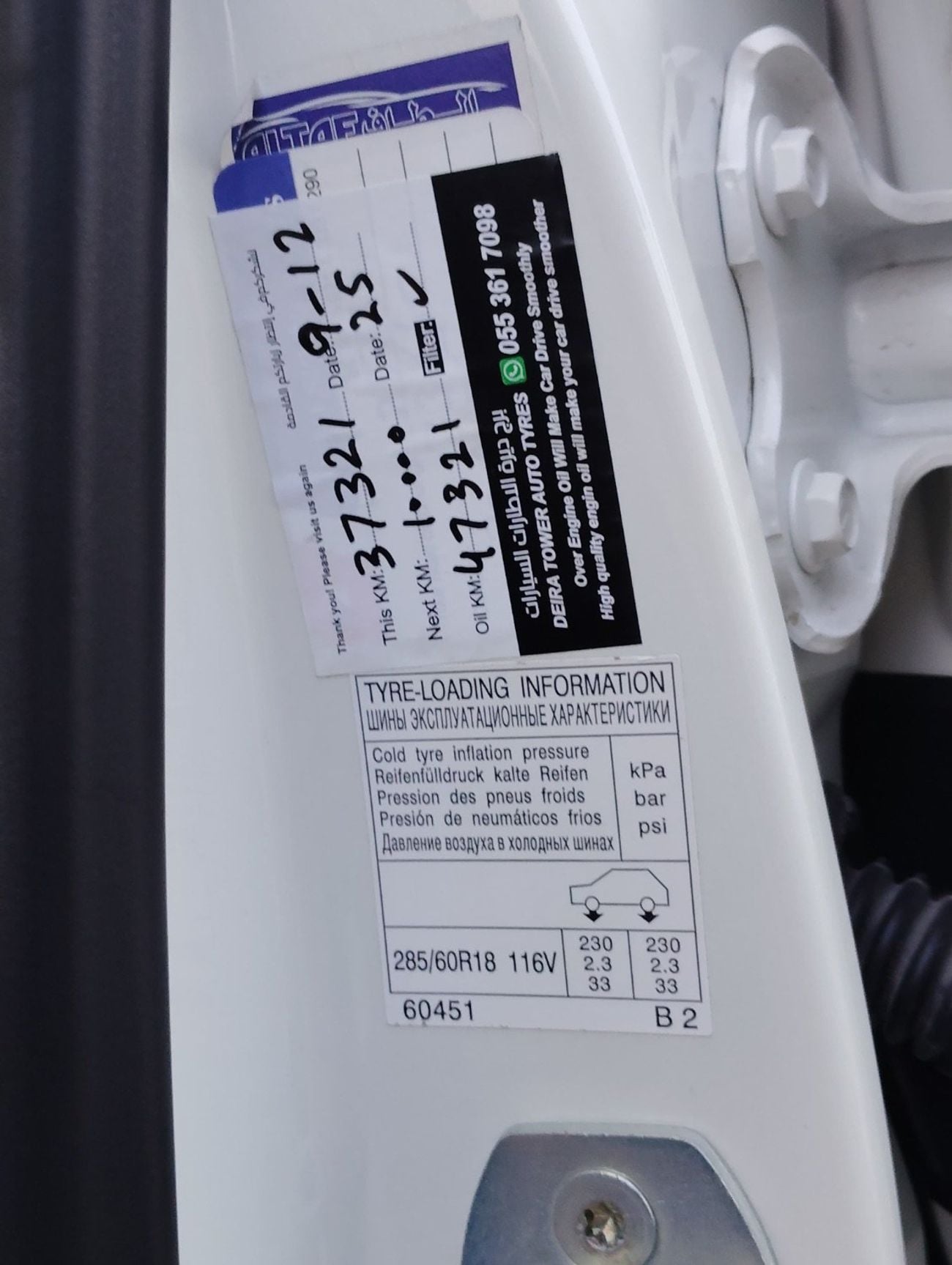 تويوتا لاند كروزر GXR 4.6L