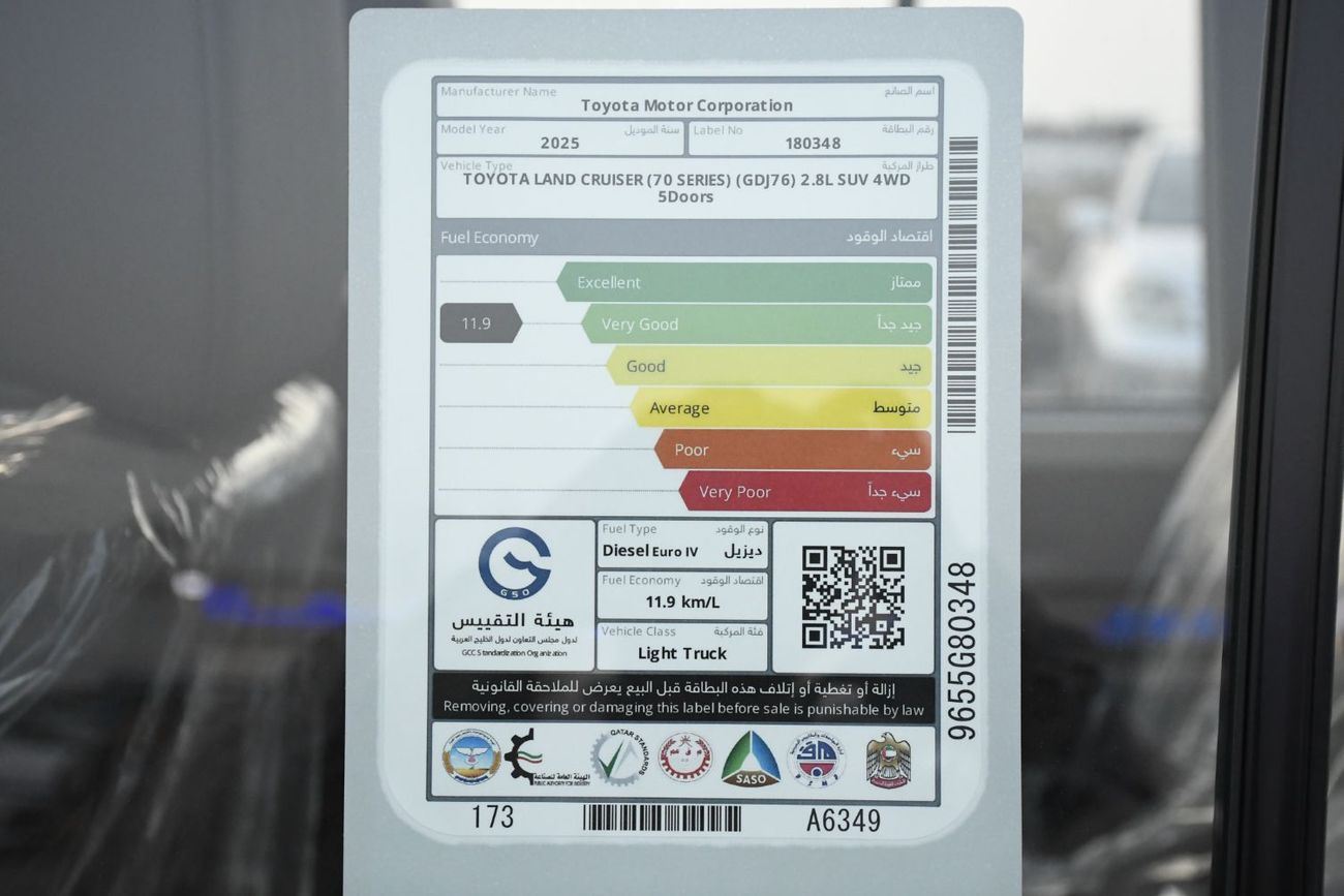 Toyota Land Cruiser 70 76 Series  2.8L Automatic Diesel  with diff lock ( LC Possible )