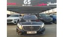 مرسيدس بنز S 550