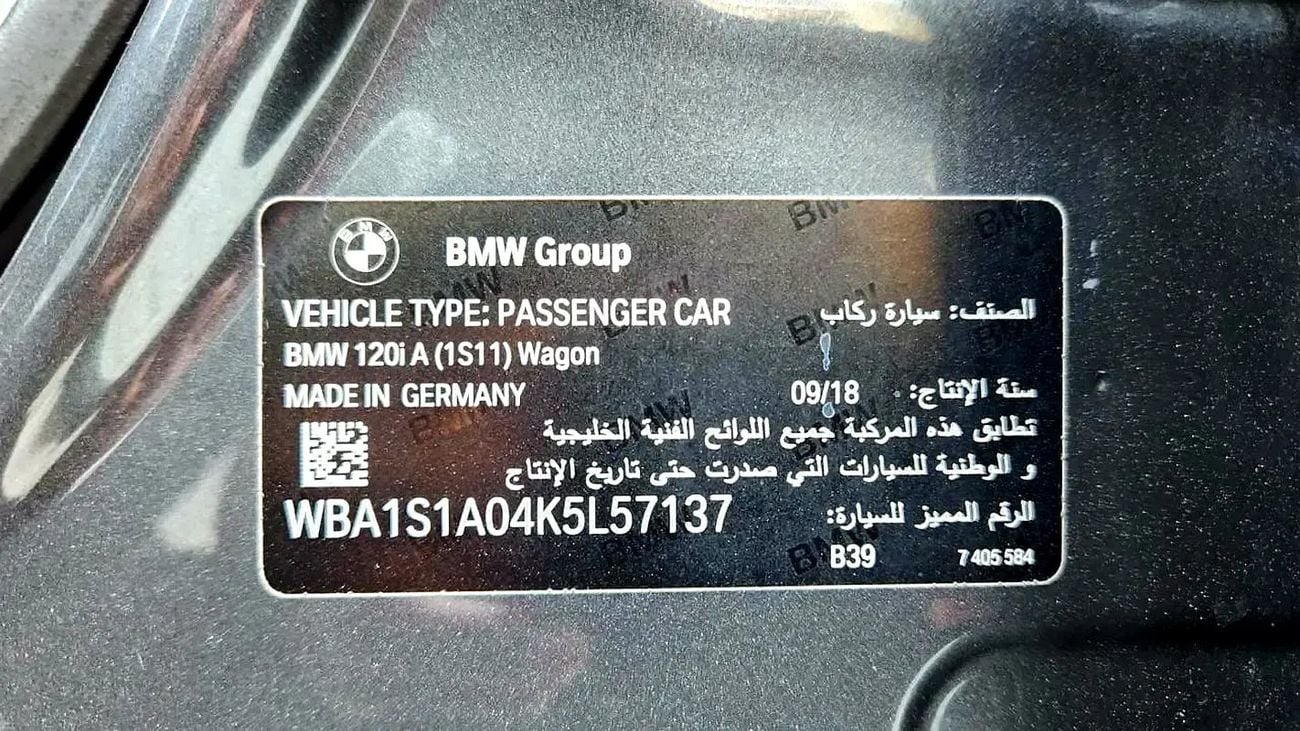 بي أم دبليو 120i 120||DIGITAL SPEEDOMETER|| CARPLAY || FULL AGENCY SERVICES|| ACCIDENT FREE ORIGINAL PAINT