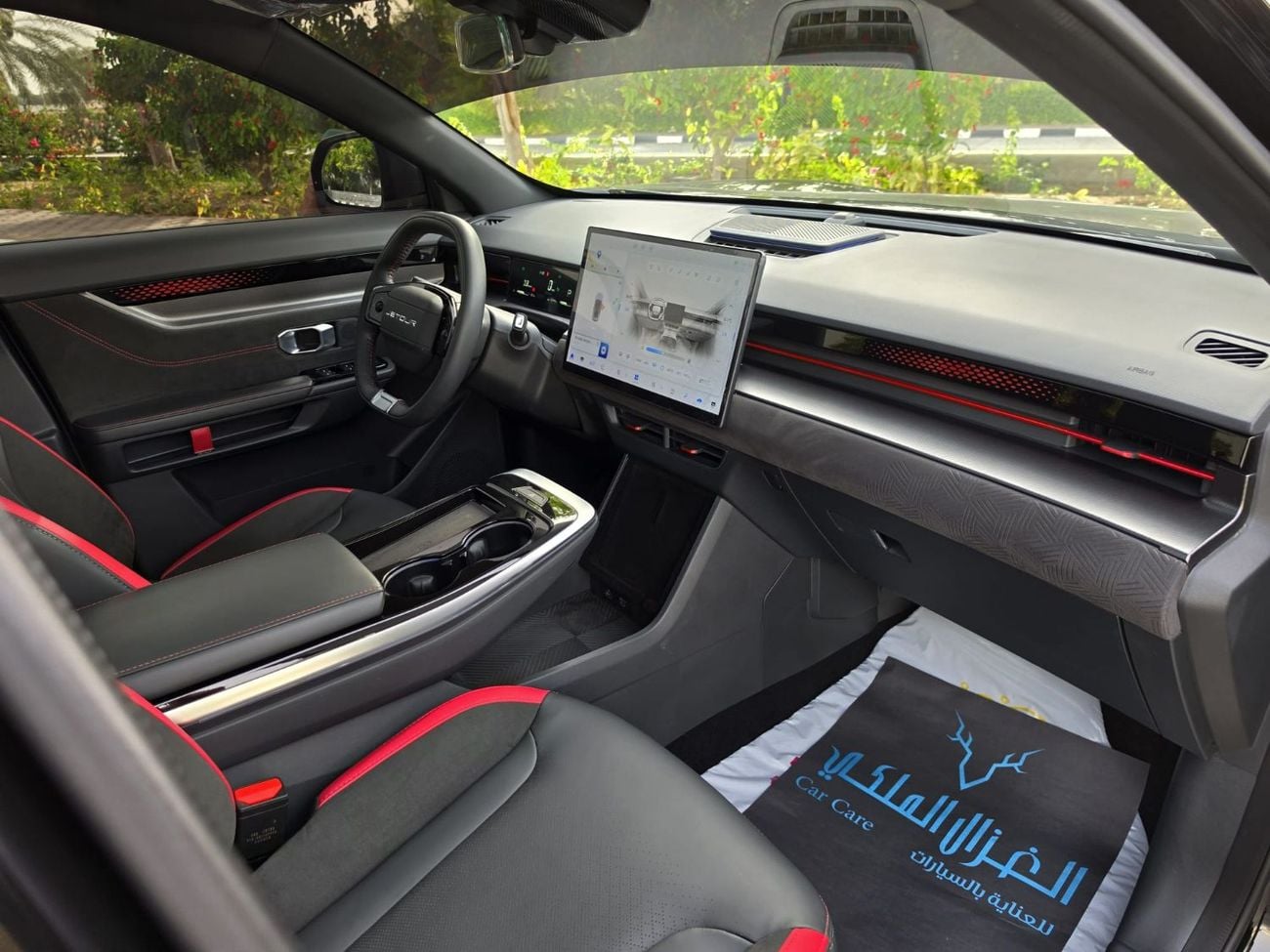 جيتور داشينج LUXURY