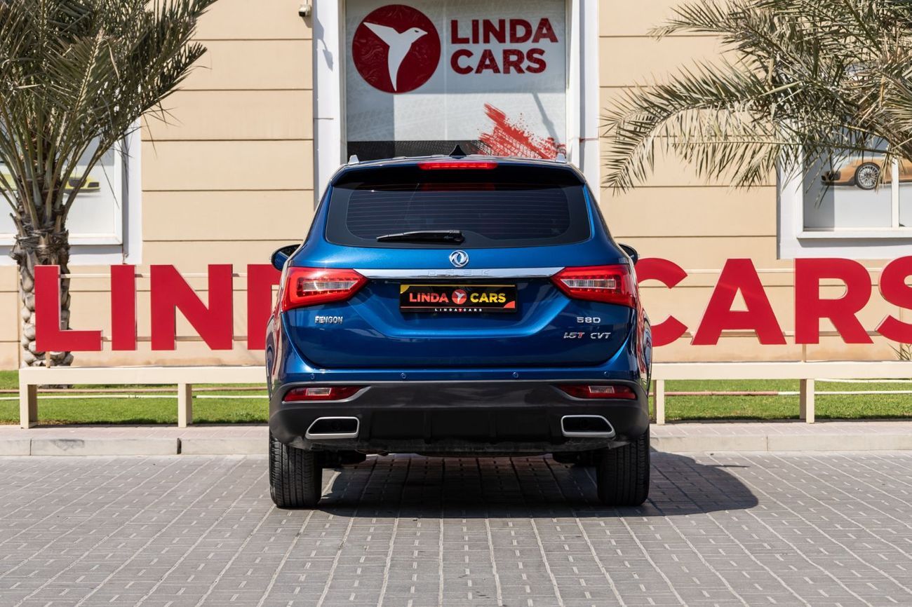 دي اف اس كاي فنغون 580