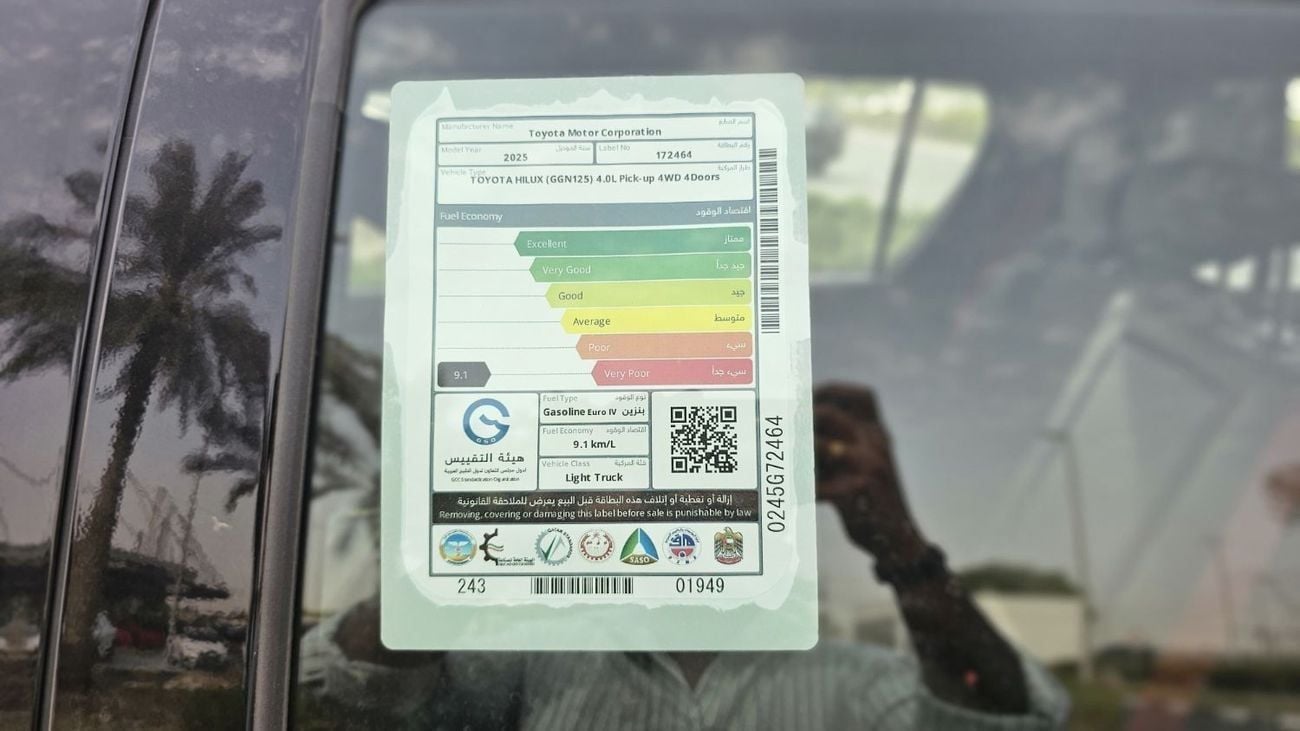 Toyota Hilux HILUX 4.0 GR-SSPORT  BLACK-BLACK 2026 MODEL