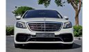 مرسيدس بنز S 550 4.7L-8 Cyl-with S-63 Kit -Full Option-Clean Title-Bank finance Facility