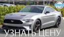 Ford Mustang GT PREMIUM 5.0L V8 , 2022 Без пробега , (ТОЛЬКО НА ЭКСПОРТ) Exterior view