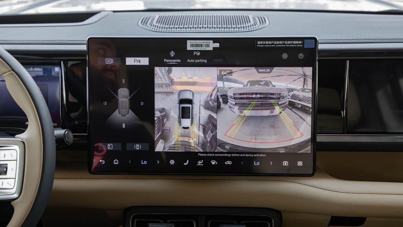 بي واي دي ليوبارد 5 ULTRA EDITION | 20-inch Rims | 2025 | Ready Stock Limited QTY