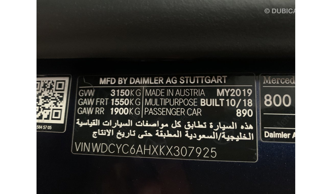 مرسيدس بنز G 500 AMG