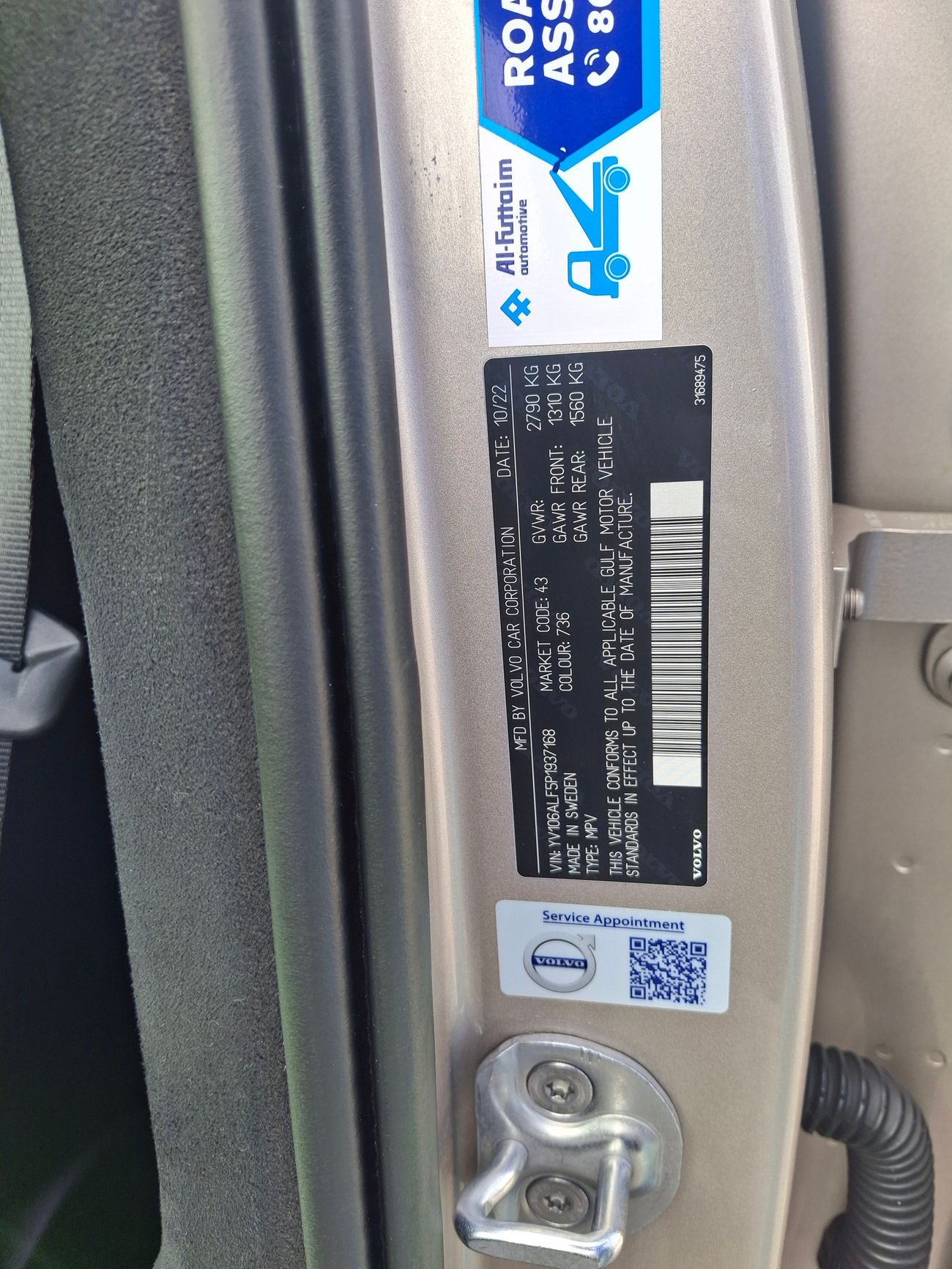 Volvo XC90 B6 ULTIMATE BRIGHT 2 | Zero Down Payment | Home Test Drive