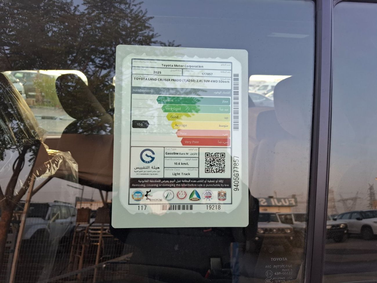 Toyota Prado Toyota Prado 2.4L 2025 Urban Black Petrol (Export Only)