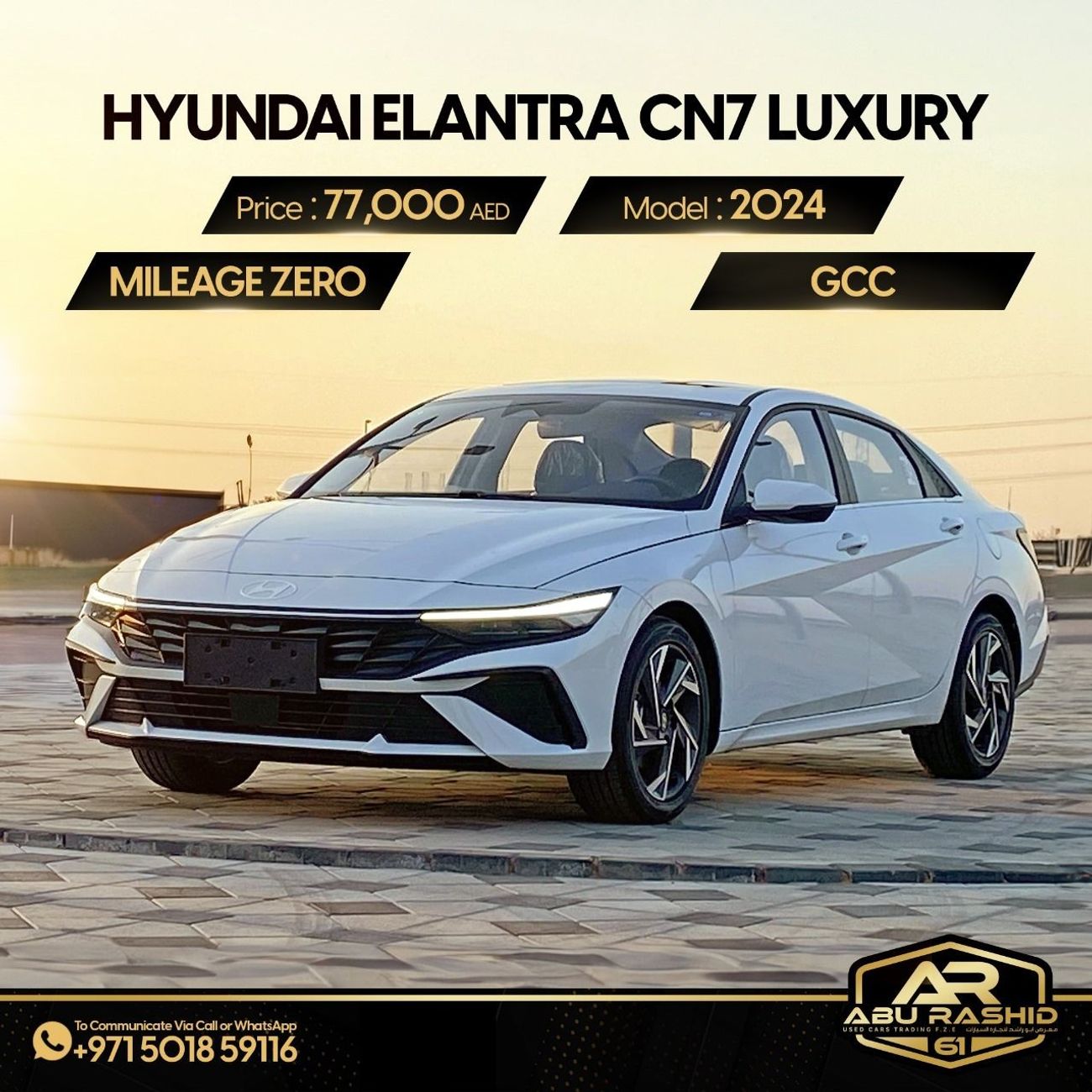 هيونداي إلانترا هيونداي النترا CN 7 LUXURY موديل: 2024 الممشي : 0  السعر : 77.000 درهم  مواصفات خليجية  فل اوبشن  4