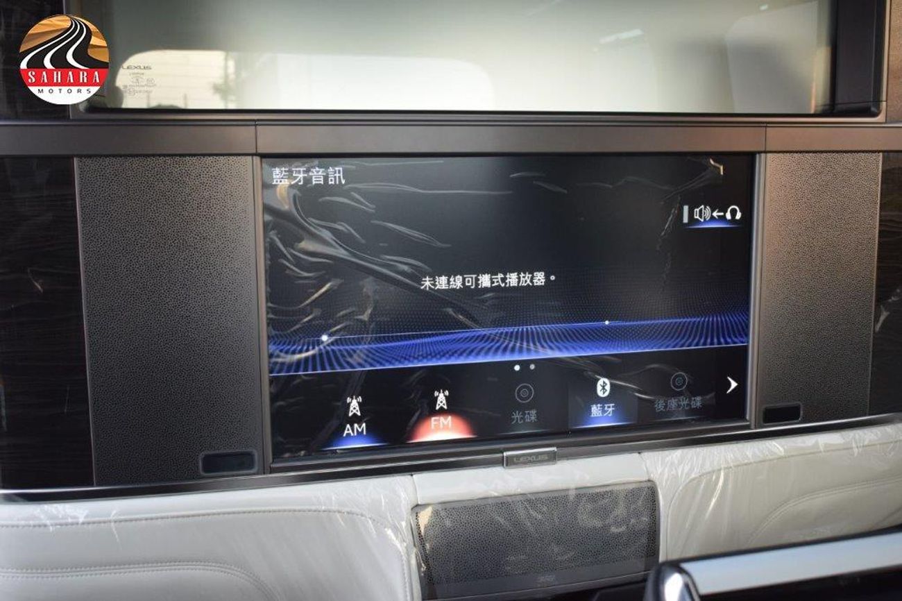 Lexus LM 300H LM 300H Executive  2.5L Hybrid 4-Seater Automatic