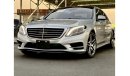 Mercedes-Benz S 550