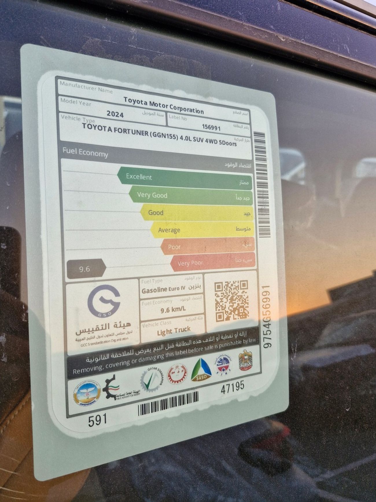 تويوتا فورتونر Toy. Fortuner 4x4 4.0L Pet - V6- A/T - 24YM – FULL