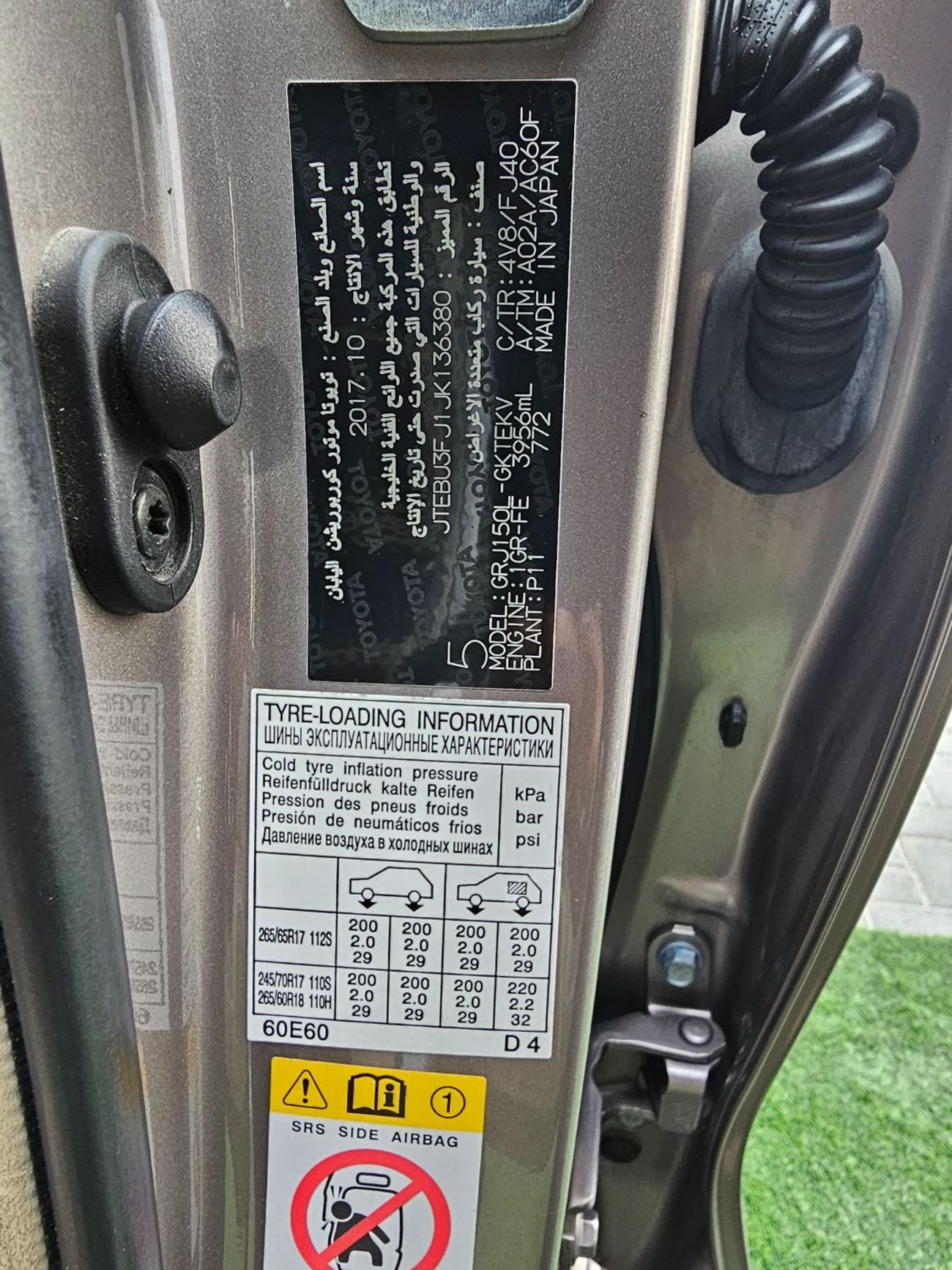 Toyota Prado GXR V6/ SUNROOF/ ORIGINAL PAINT/ SERVICE HISTORY/ SINGLE OWNER/ LOW MILEAGE