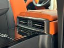 لكزس LX 600 VIP