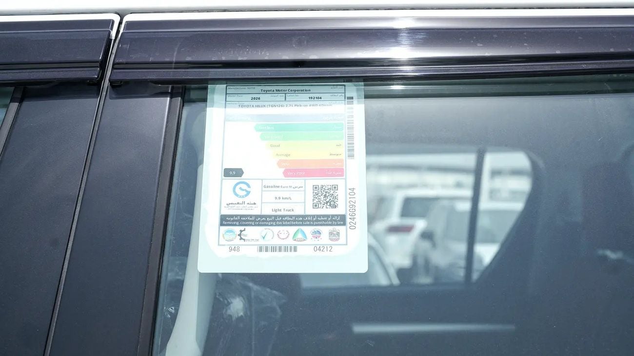 Toyota Hilux SR5 V4 2.7L M/T GCC Specs