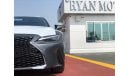 Lexus IS300 IS 300, 2.0 L ENGINE,  2021 MODEL, FULL OPTION, 0 KM , ONLY FOR EXPORT