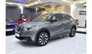 نيسان كيكس EXCELLENT DEAL for our Nissan Kicks ( 2018 Model ) in Gray Color GCC Specs