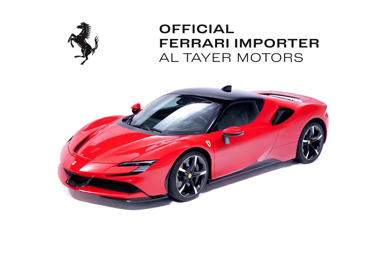 فيراري SF90 ستراديل