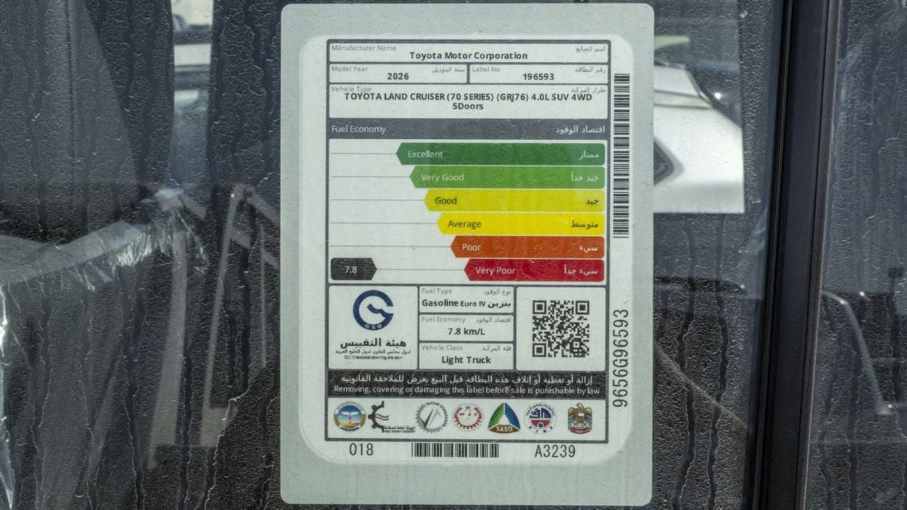 Toyota Land Cruiser 70 LC76 LX 2026 MODEL GCC SPECS