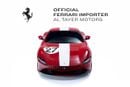 فيراري روما “Tailor Made”