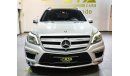 مرسيدس بنز GL 500 2015 Mercedes GL-500 4-Matic, Warranty, Full Service History, GCC