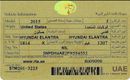 هيونداي إلانترا GLS