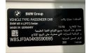 بي أم دبليو M5 Competition