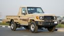 تويوتا لاند كروزر بيك آب 2025 Toyota Land Cruiser LC 79 4.0L AT Petrol Basic (Beige)