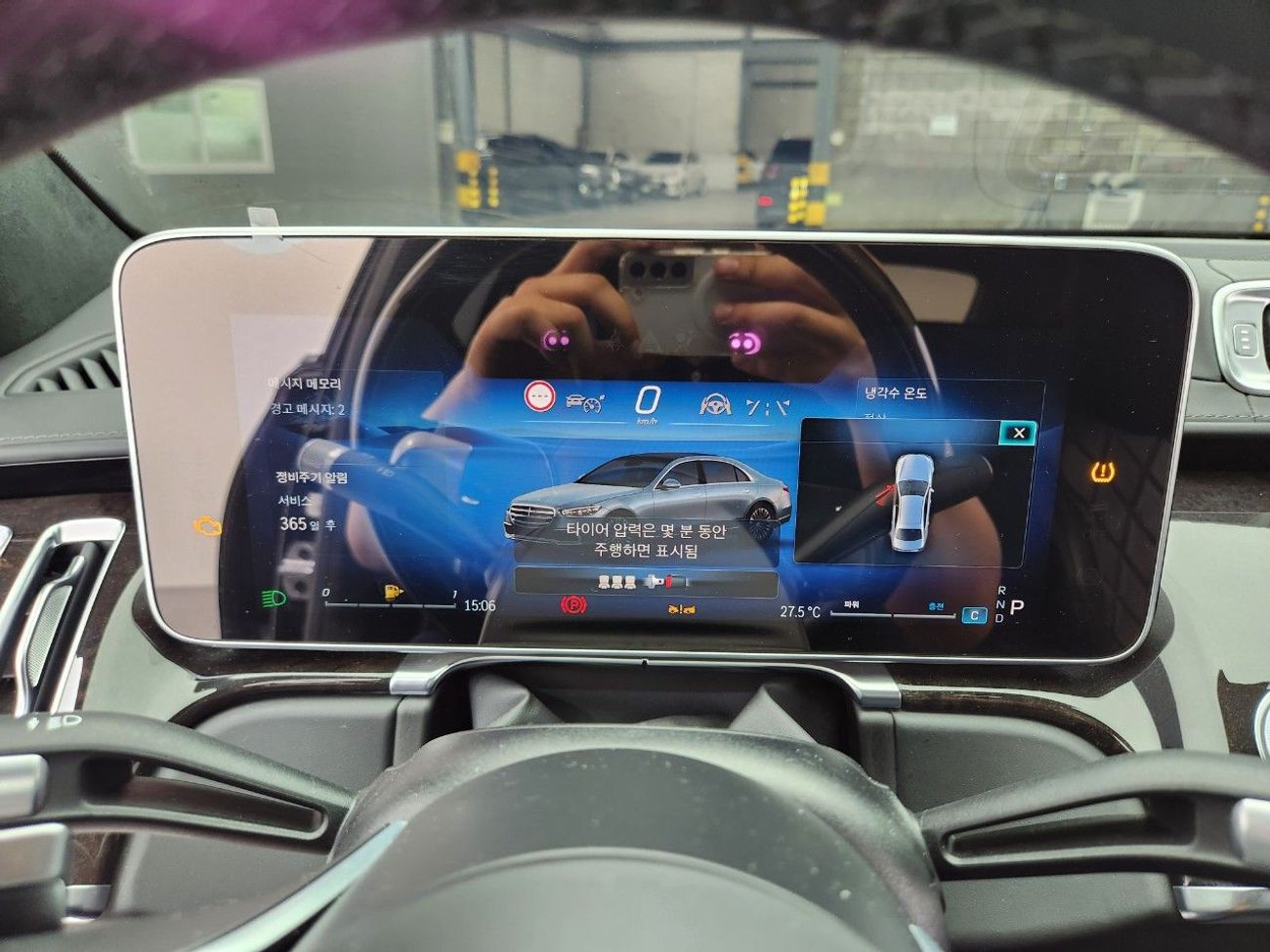 Mercedes-Benz S 580 4MATIC Exclusive 4.0L