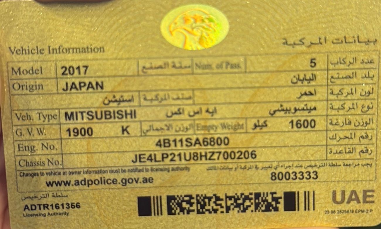 ميتسوبيشي ASX