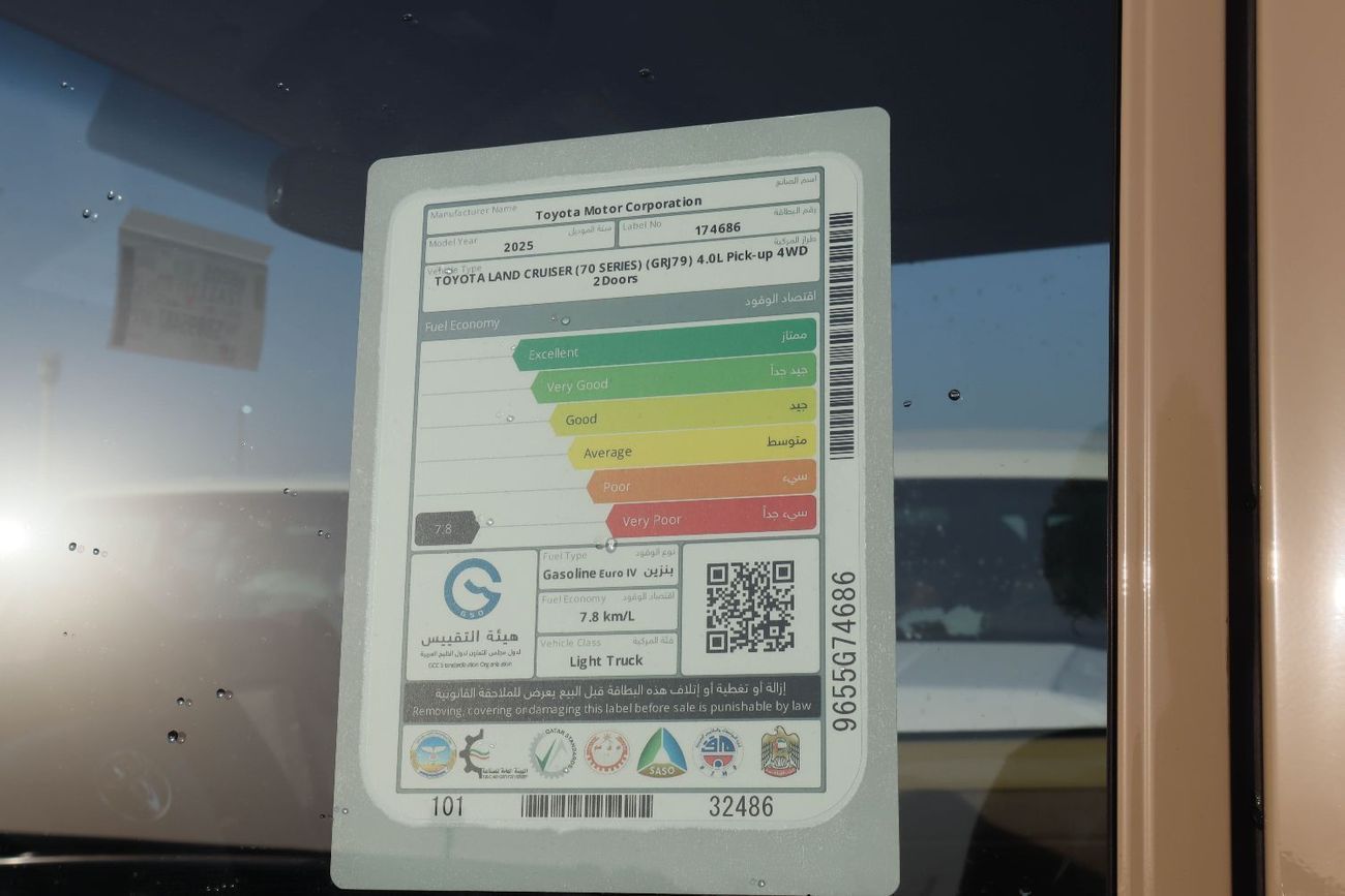 Toyota Land Cruiser Pick Up Std 4.0L Single Cab Utility 4WD 2025 Toyota Land Cruiser Single Cab 4.0L Manual