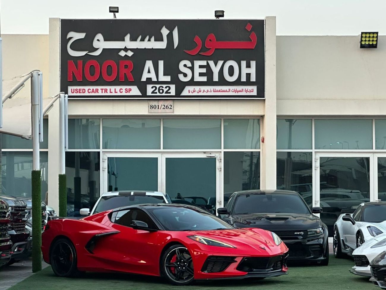 Chevrolet Corvette CHEVROLET CORVETTE C8 Z51 2LT  GCC 2020 FULL OPTION ORIGINAL PAINT  FULL SERVICE HISTORY