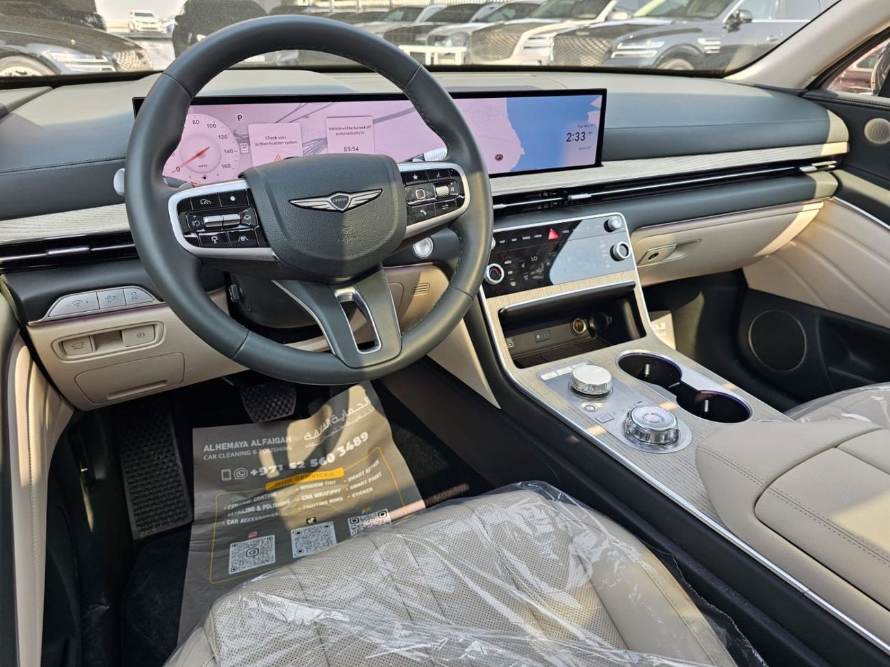 جينيسس GV80 Prestige 2.5L AWD