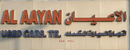 Al Aayan Used Cars