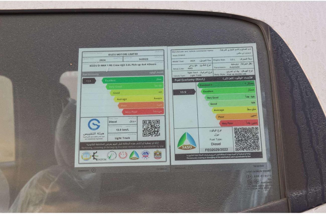 إيسوزو D ماكس ISUZU D-MAX GT 3.0L 4WD DIESEL PICKUP 2024