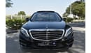 مرسيدس بنز S 500 مرسيدس بنز اس 500 2016  ألماني