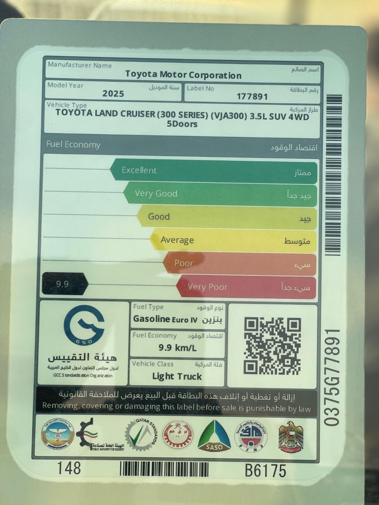 Toyota Land Cruiser VXR 3.5L