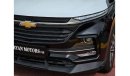 شيفروليه كابتيفا Chevrolet Captiva Premier 1.5L Turbo Petrol, FWD, Color Black, Model 2024