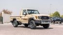 تويوتا لاند كروزر بيك آب 2026 Toyota Land Cruiser LC 79 2.8L MT Diesel (Beige-Brown)
